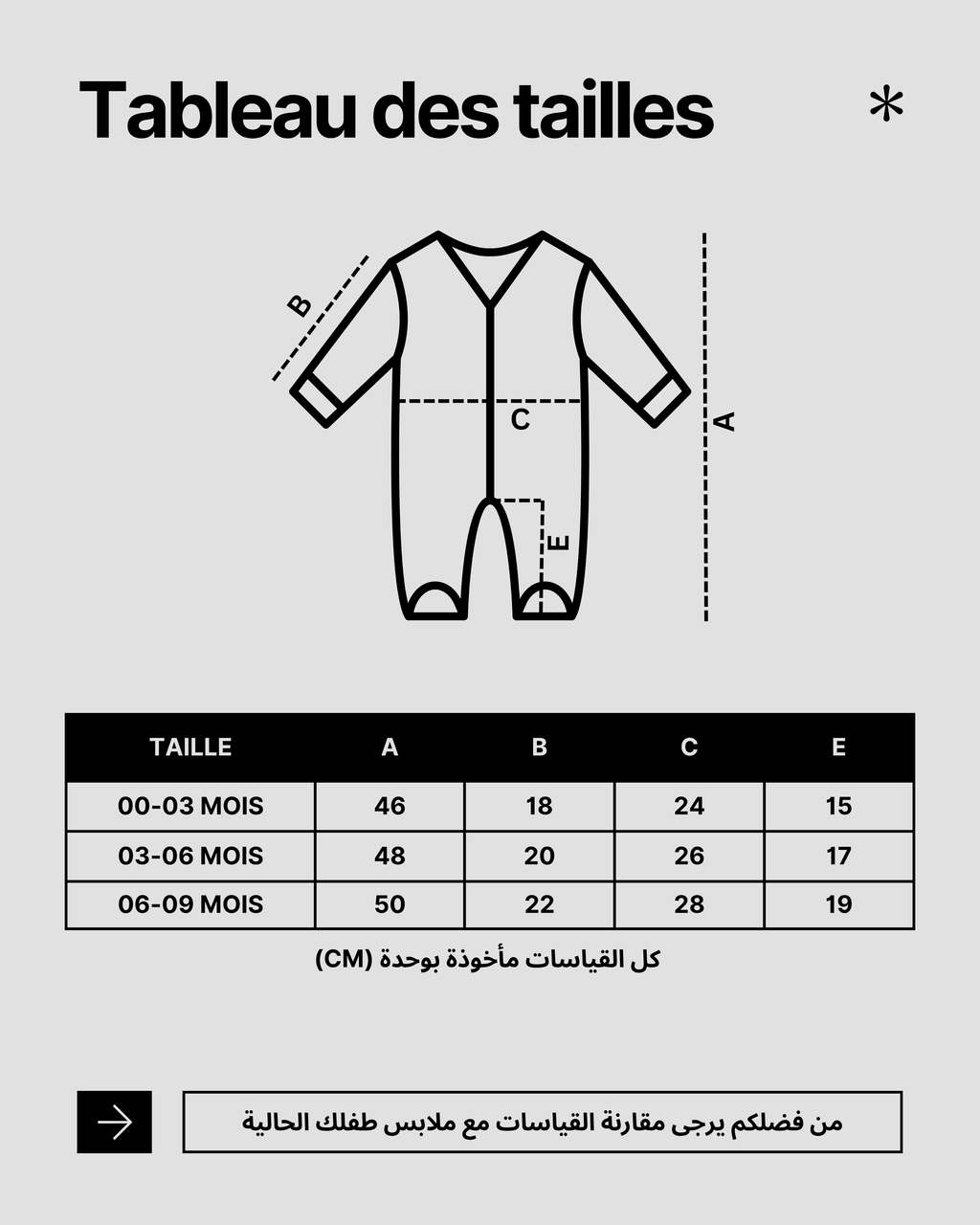 Grenouillère Pookie